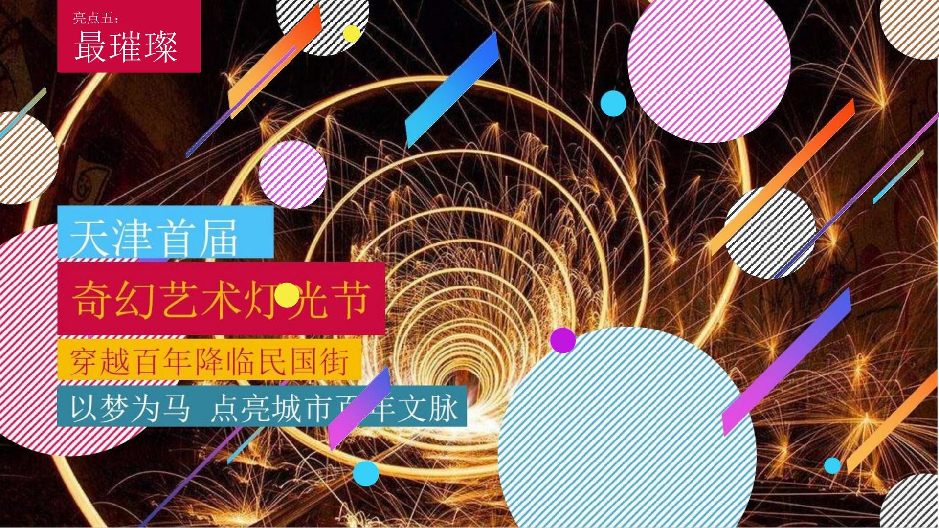 蓝星传媒与国家大剧院达成战略合作