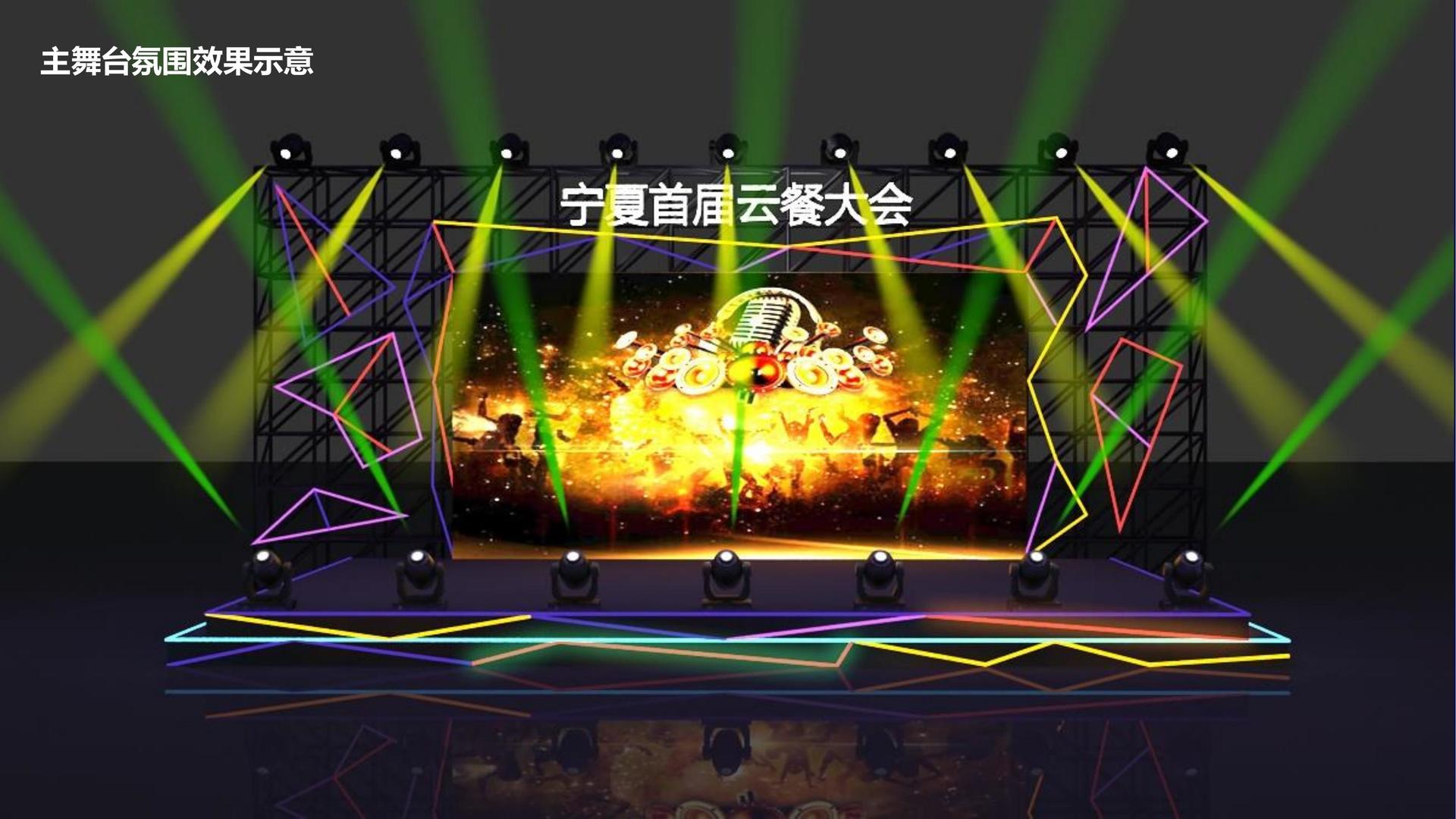 蓝星传媒文化完成重点文化项目阶段性成果发布